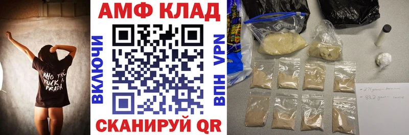 Amphetamine VHQ  наркошоп  Лесосибирск 