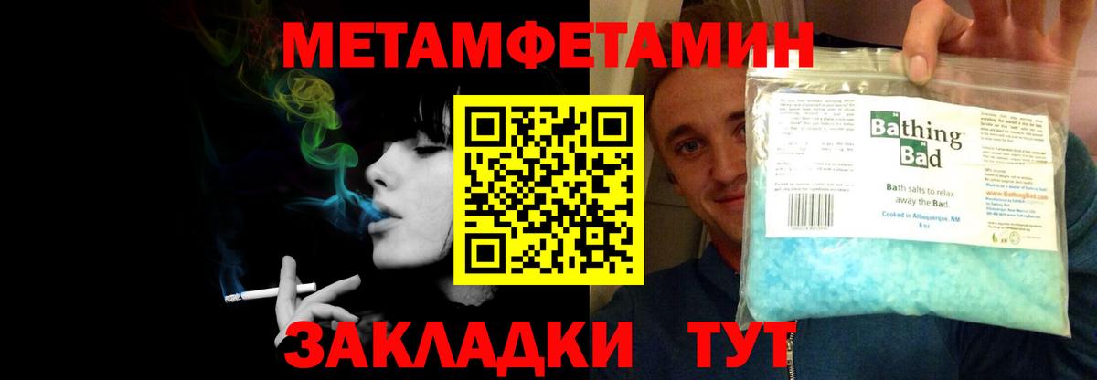 Amphetamine 97%  АМФЕТАМИН  Лесосибирск  Вход с VPN  Амфетамин 
