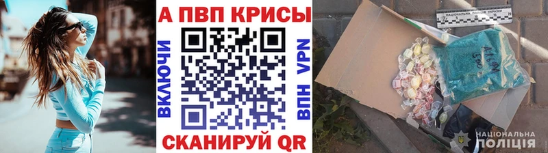 A PVP мука  что такое наркотик  OMG рабочий сайт  Лесосибирск 