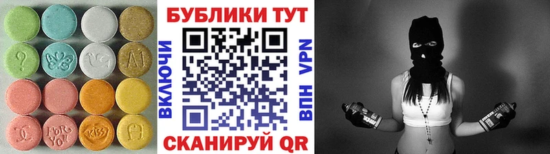 ЭКСТАЗИ VHQ  Лесосибирск 