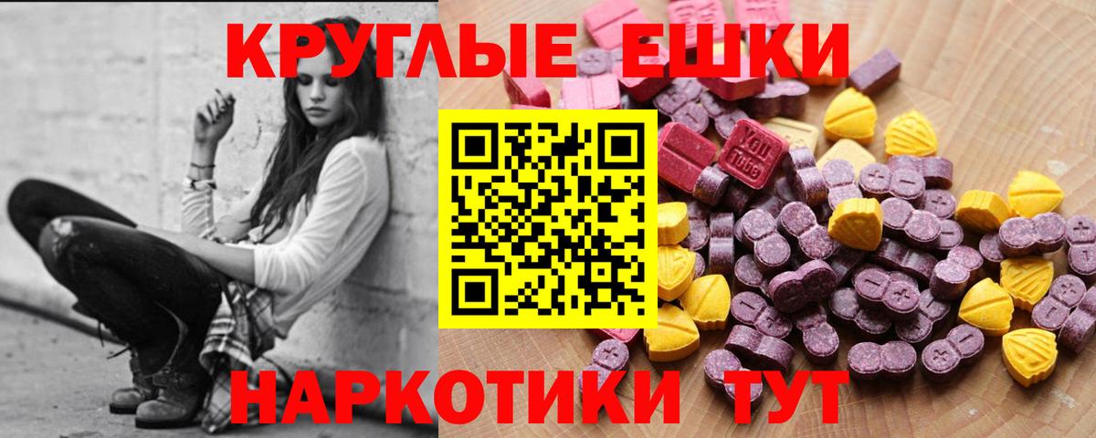 Экстази Philipp Plein  Экстази  Вход с VPN  Лесосибирск  ЭКСТАЗИ 99% 