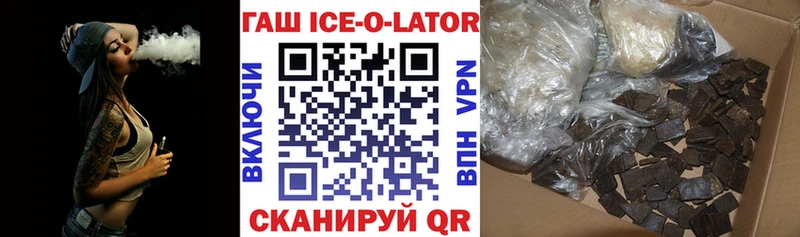 ГАШИШ 40% ТГК Лесосибирск