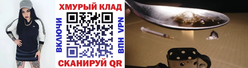 ГЕРОИН гречка  наркота  Лесосибирск 