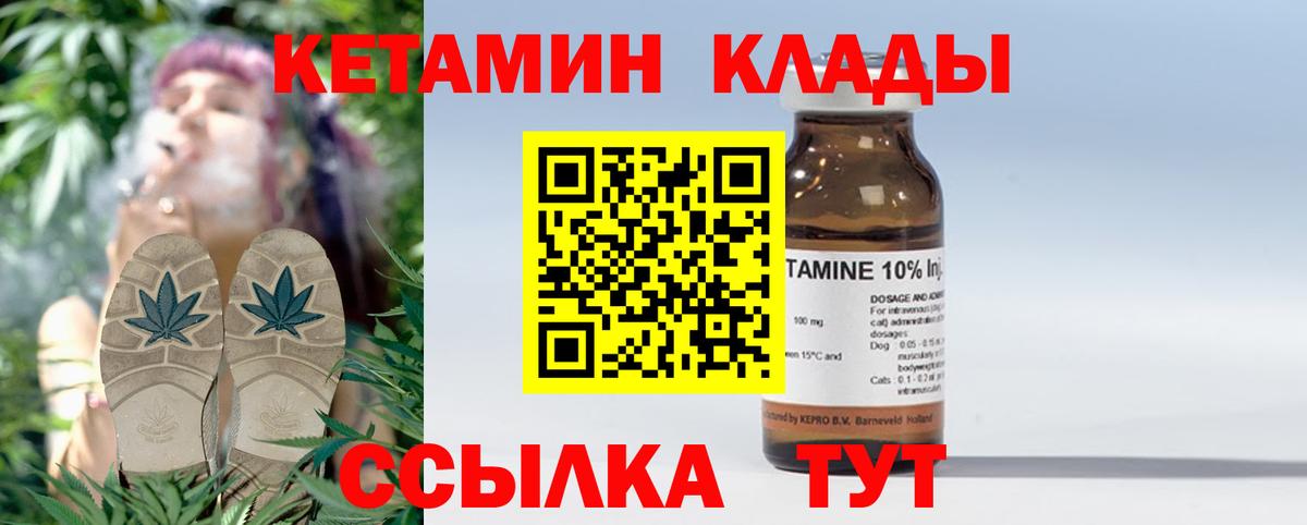 KRAKEN онион  Вход с VPN  Лесосибирск  Кетамин VHQ 