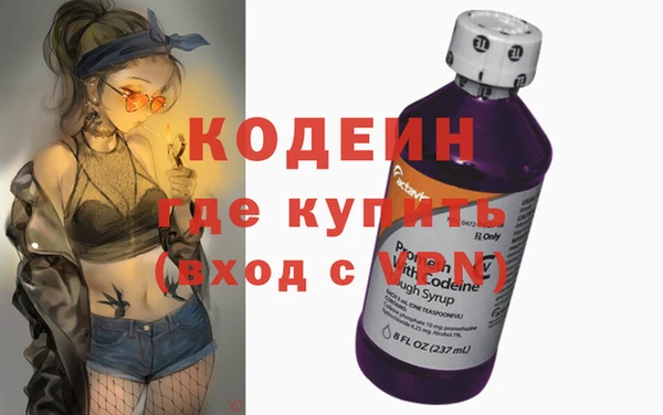 дживик Армянск