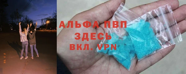 прущие крисы Алексеевка