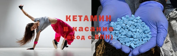 мефедрон мука Алексин
