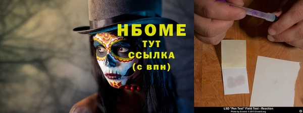 прущие крисы Алексеевка