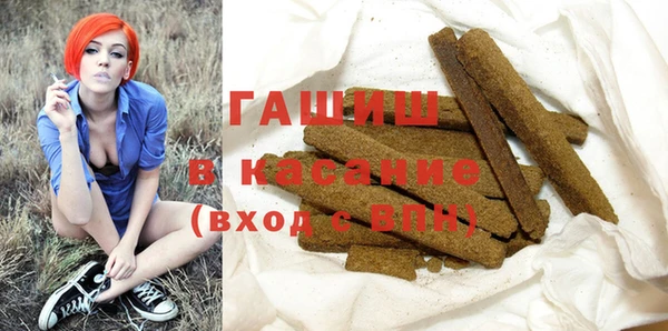 прущие крисы Алексеевка