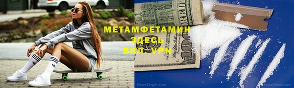 мефедрон мука Алексин