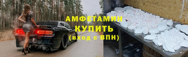 мефедрон мука Алексин