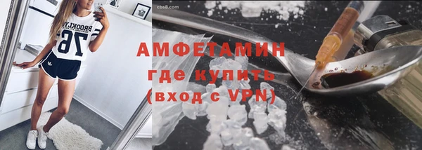 мефедрон мука Алексин