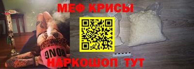 мескалин Гатчина