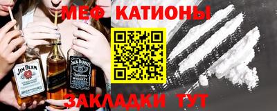 мефедрон мука Гагарин