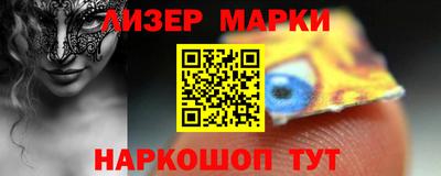 мескалин Гатчина