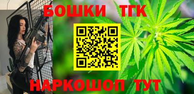 мескалин Гатчина