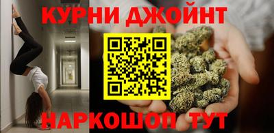 мефедрон мука Гагарин