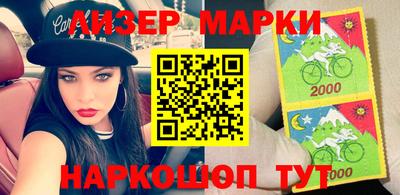 мескалин Гатчина