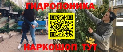 мескалин Гатчина