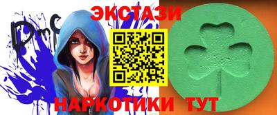 дмт Гай