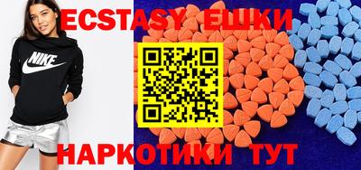 мескалин Гатчина