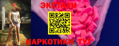 мескалин Гатчина