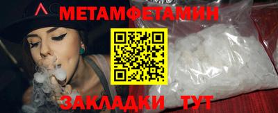 мескалин Гатчина