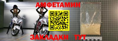 мефедрон мука Гагарин