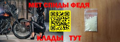 мефедрон мука Гагарин