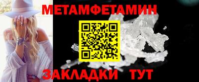 мефедрон мука Гагарин