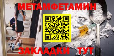 мескалин Гатчина