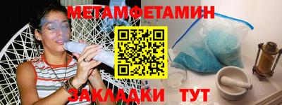 мефедрон мука Гагарин