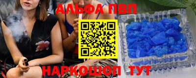 мефедрон мука Гагарин