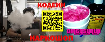 дмт Гай