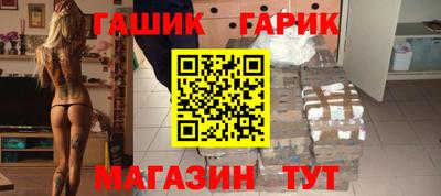 кокаин Камышлов