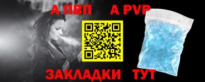 мефедрон мука Гагарин