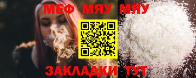 мескалин Гатчина