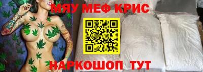 мескалин Гатчина