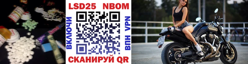 Лсд 25 экстази кислота  купить наркоту  Лесосибирск 