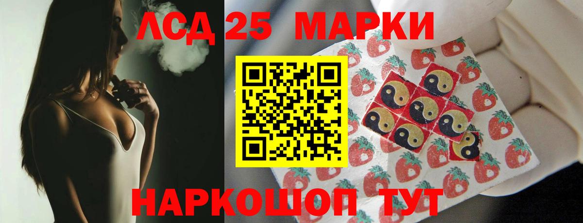 Лесосибирск  Лсд 25 экстази  Вход с VPN  Лсд 25 экстази кислота 