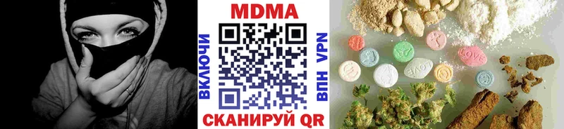 MDMA кристаллы Лесосибирск