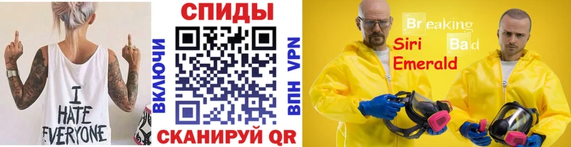 omg как зайти Лесосибирск МЕТАМФЕТАМИН мет
