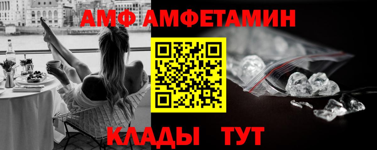 Лесосибирск  Первитин пудра  Первитин пудра  Вход с VPN 