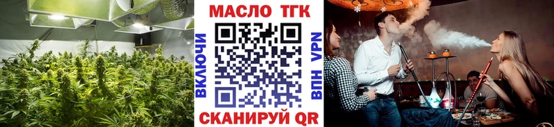 MEGA ONION  Лесосибирск  Дистиллят ТГК вейп с тгк 
