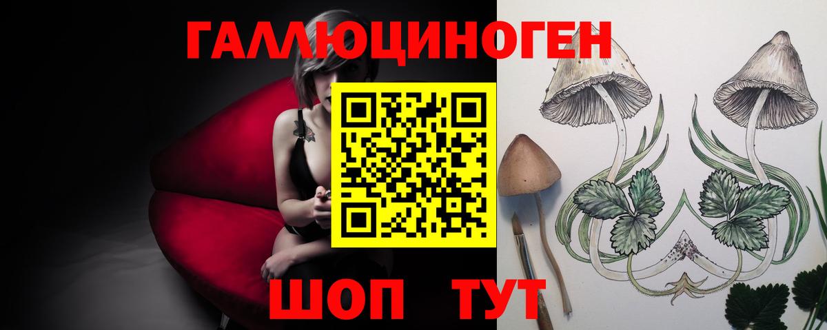 Меф МЯУ МЯУ кристаллы  КЕТАМИН  ГАШИШ  Codein  ГАШИШ  Каннабис  Лесосибирск  Вход с VPN  Cocaine 