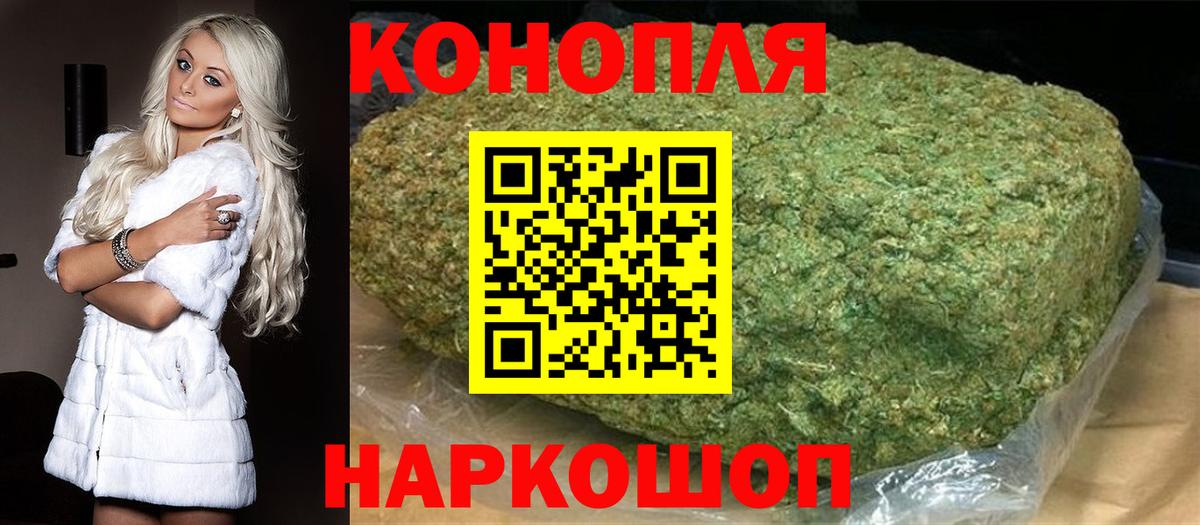 Марихуана план Лесосибирск