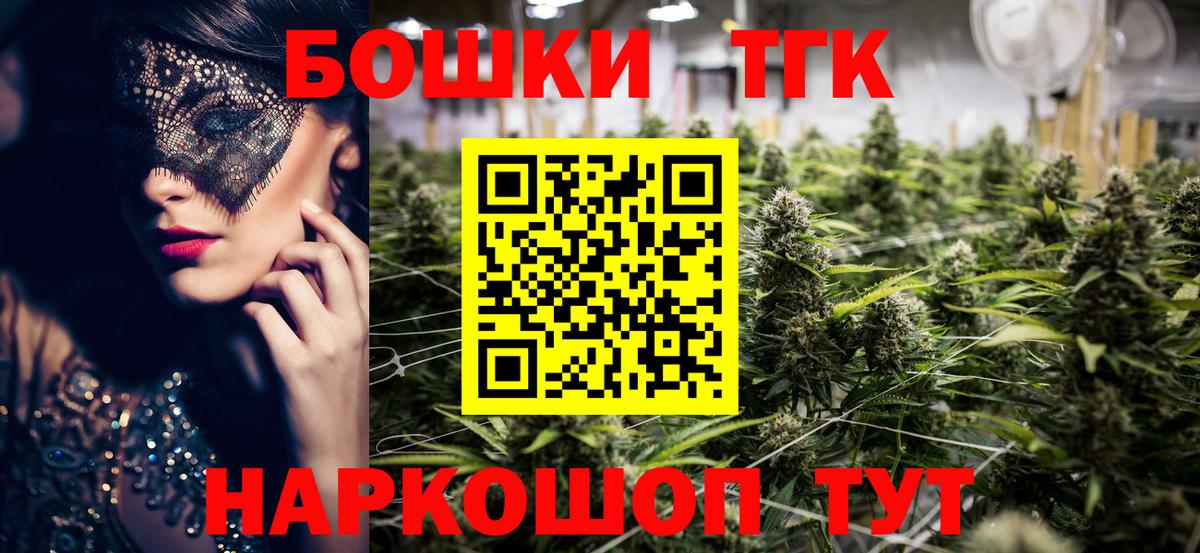 Марихуана планчик  Бошки Шишки план  Вход с VPN  Лесосибирск  Канабис гибрид 